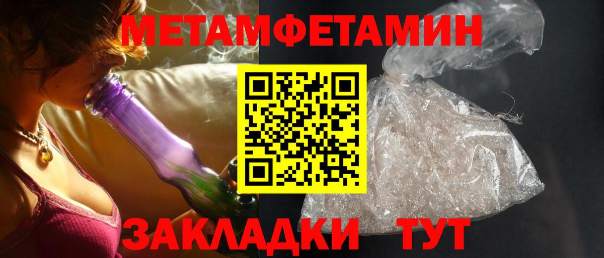 Amphetamine Premium  Вход с VPN  АМФ  Тюмень 