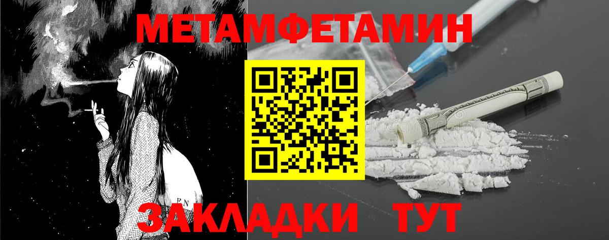 АМФЕТАМИН 97% Тюмень