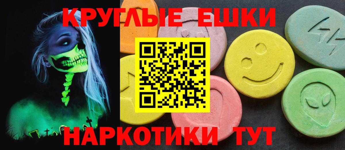 Экстази mix  Ecstasy Philipp Plein  Экстази  Вход с VPN  Тюмень 
