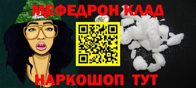 амфетамин Бузулук