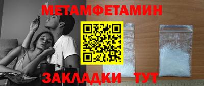 амфетамин Бузулук