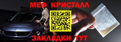 амфетамин Бузулук