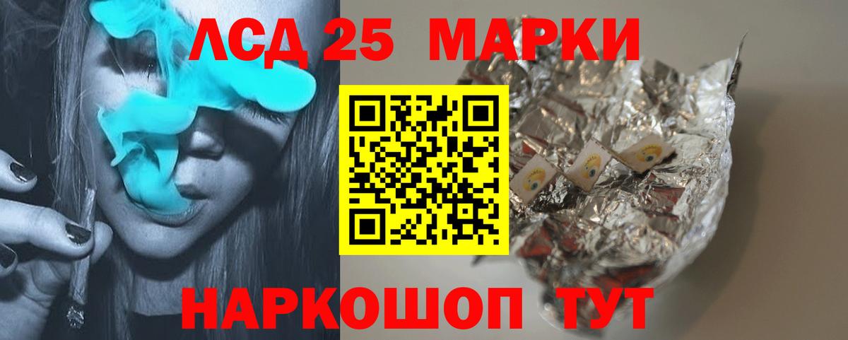 Тюмень  ЛСД экстази ecstasy  LSD-25 экстази  Вход с VPN  omg маркетплейс  Лсд 25 экстази ecstasy 
