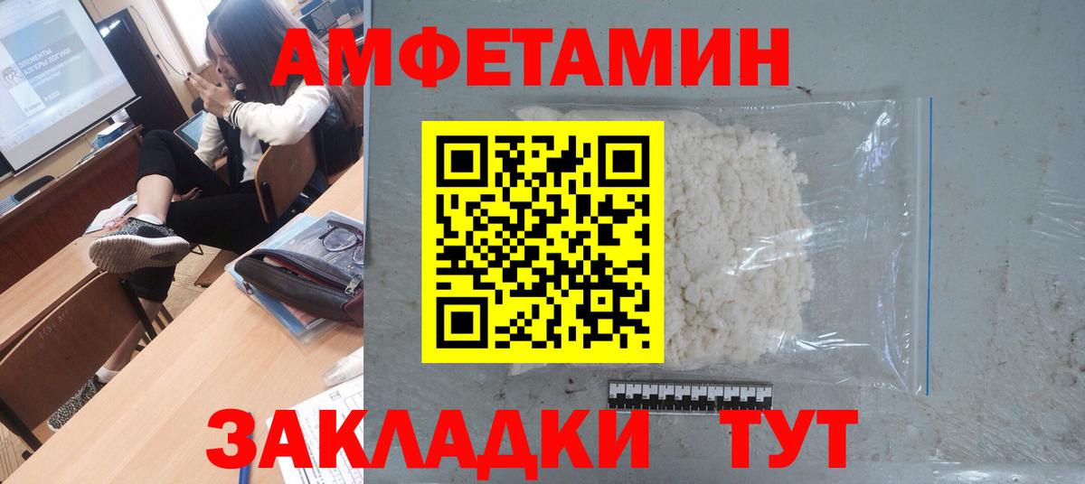 МЕТАМФЕТАМИН витя  Вход с VPN  МЕТАМФЕТАМИН витя  Тюмень 