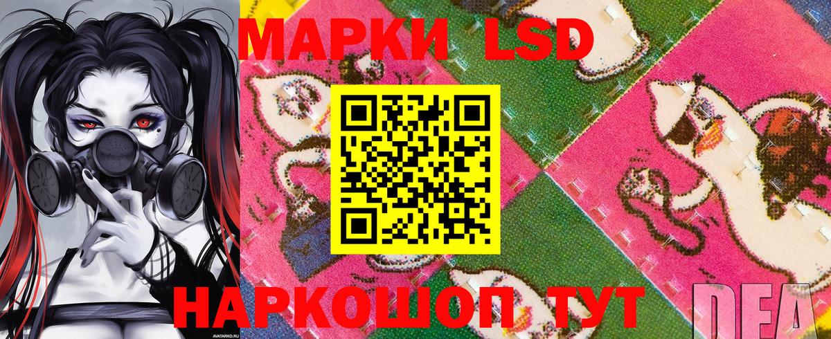 Марки NBOMe 1,5мг Тюмень