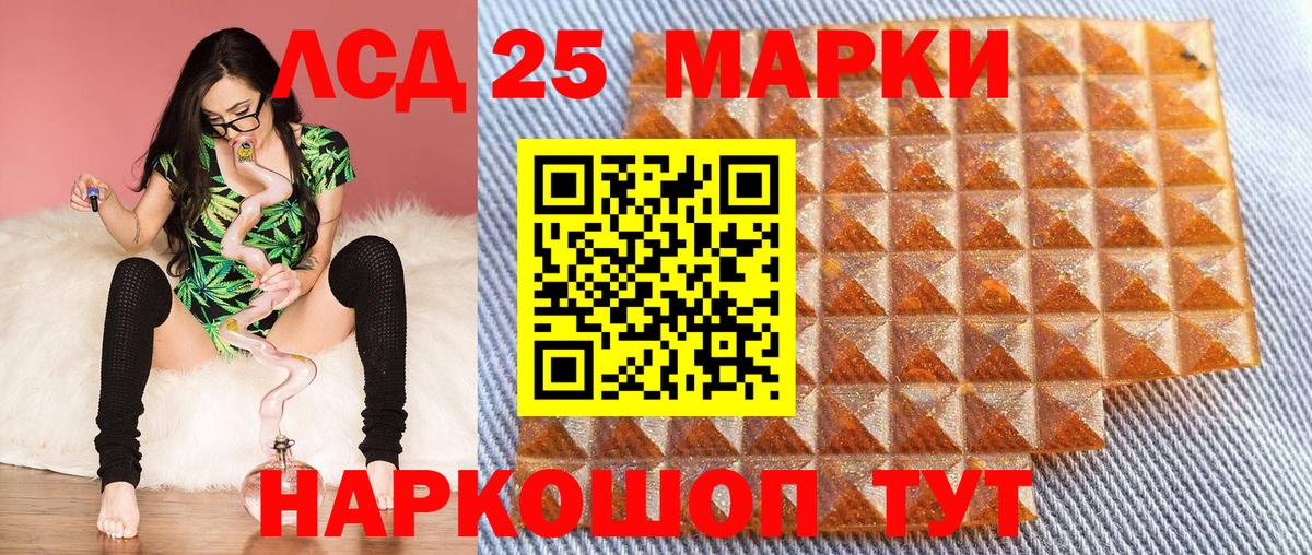 Марки NBOMe 1,5мг  Марки NBOMe  Тюмень  Вход с VPN 