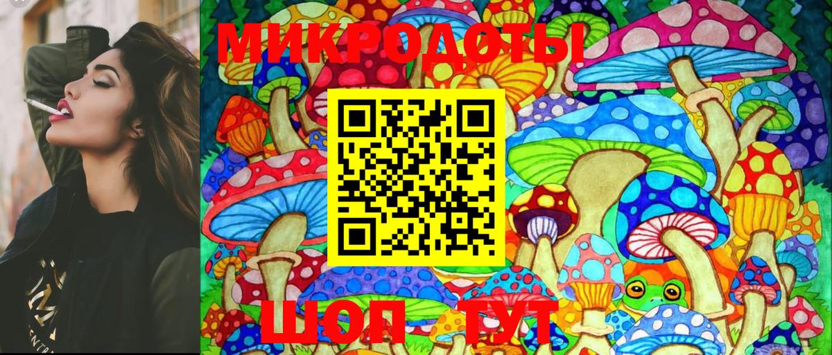 Псилоцибиновые грибы Magic Shrooms Тюмень