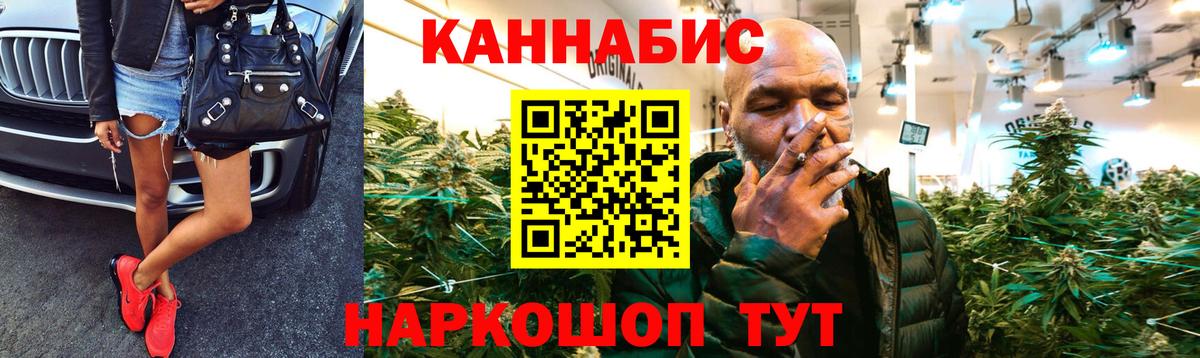 Шишки марихуана марихуана  Каннабис White Widow  МАРИХУАНА ГИДРОПОН  Канабис тримм  Вход с VPN  Тюмень 